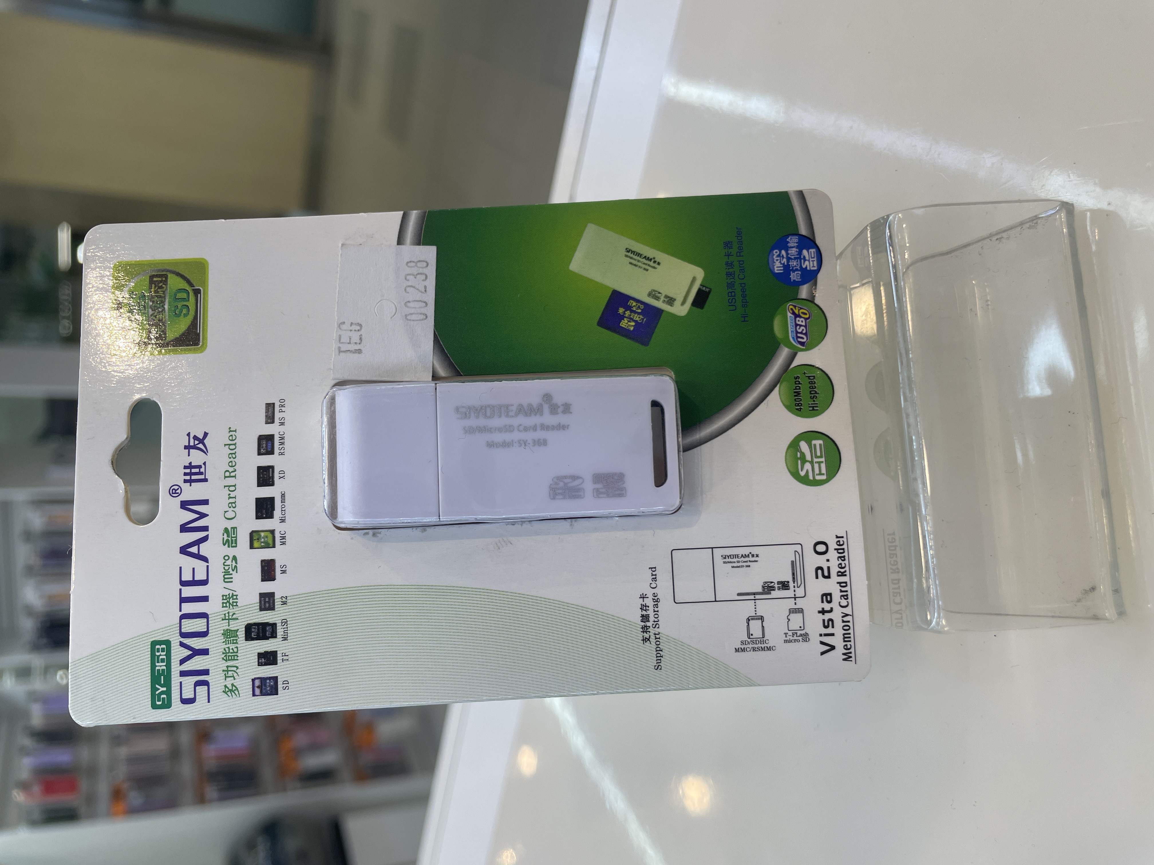 SIYOTEAM MEMORY CARD READER VISTA 2.0