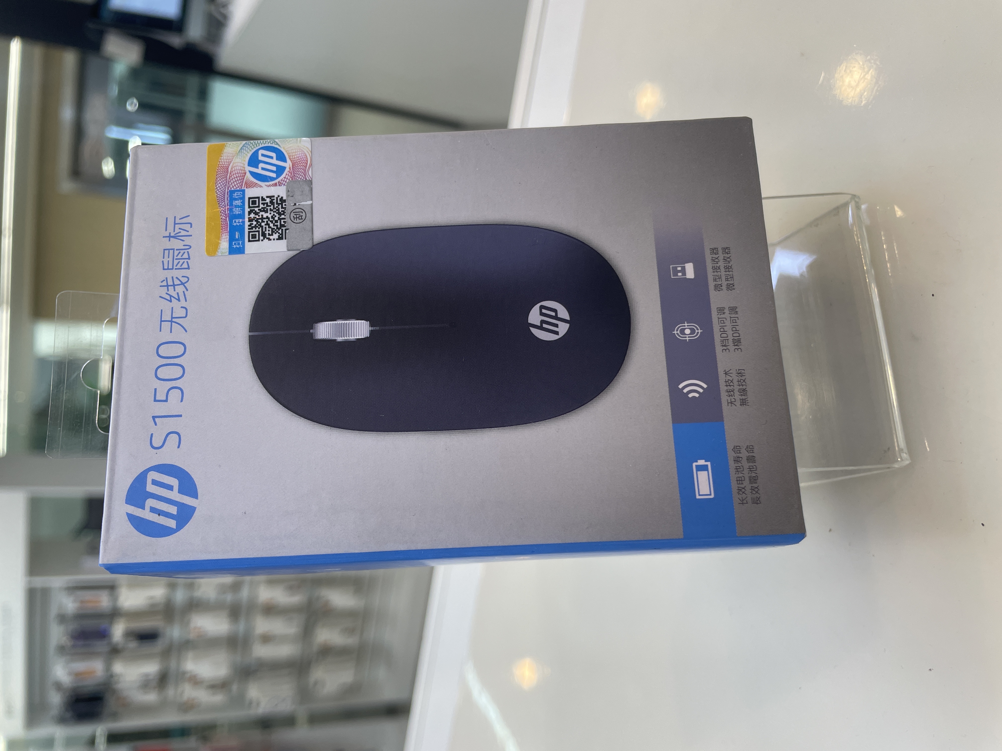 MOUSE HP BLUETOOTH S1500